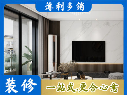 株洲装修公司47.jpg
