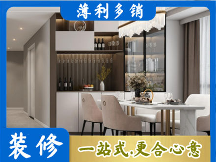 株洲本地商品房装修哪家好