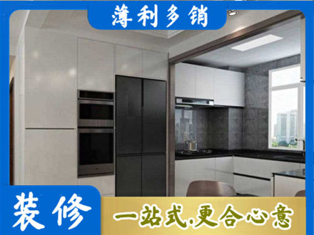 株洲装修队