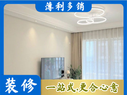 株洲装修客厅