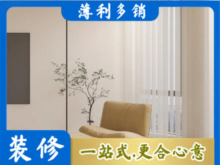 株洲窗帘定制