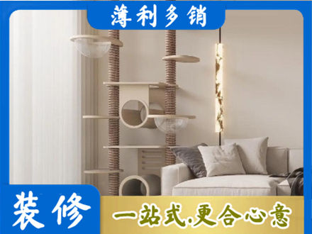 株洲定制窗帘