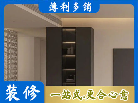 株洲柜子定制