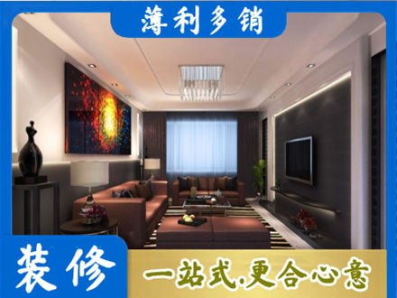 株洲客厅吊顶装修
