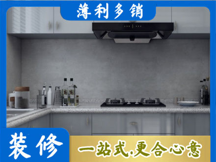 株洲厨房装修