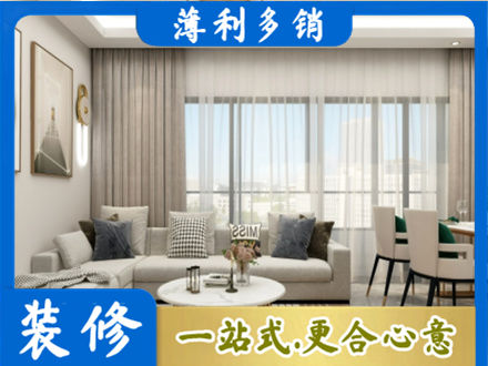 株洲装修价格