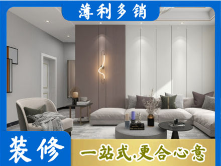 株洲客厅装修