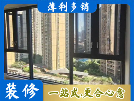 株洲阳台推拉窗