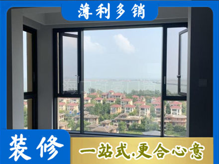 株洲门窗装修