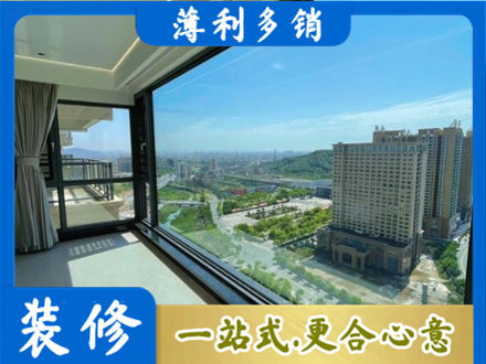 株洲阳台封窗价格