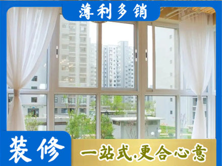 株洲正规阳台封窗装修