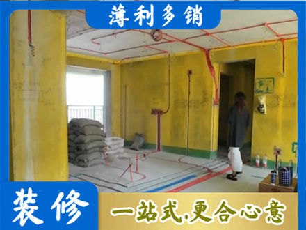 株洲全屋水电改造