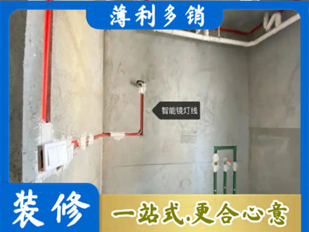 株洲浴室水电安装