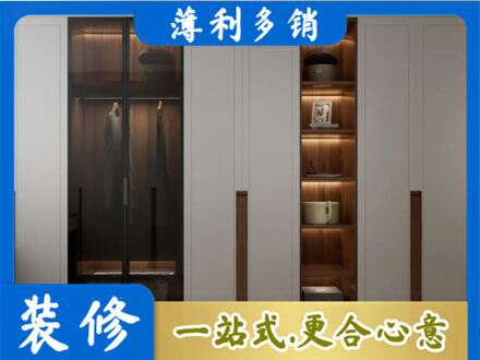 株洲衣帽间柜子定制