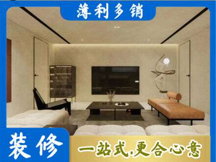 株洲全屋刷漆