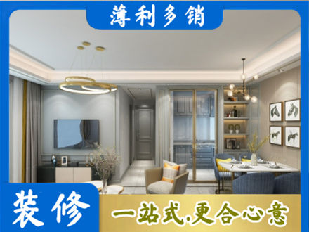 株洲全屋通刷艺术漆