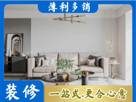 株洲客厅装修案例
