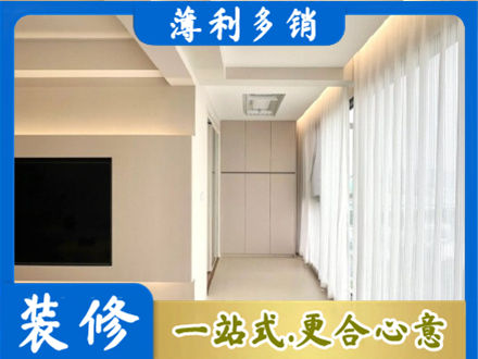 株洲本地阳台家电安装