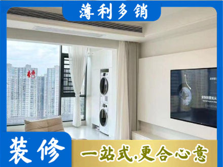 株洲装修公司地址在哪